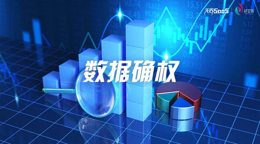 仓储笼是什么材质